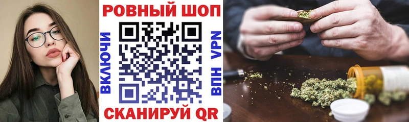 Наркотические вещества Армавир СК Меф мяу мяу Галлюциногенные грибы COCAIN Гашиш