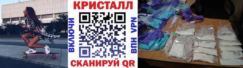 Амфетамин 98% blacksprut ТОР Армавир