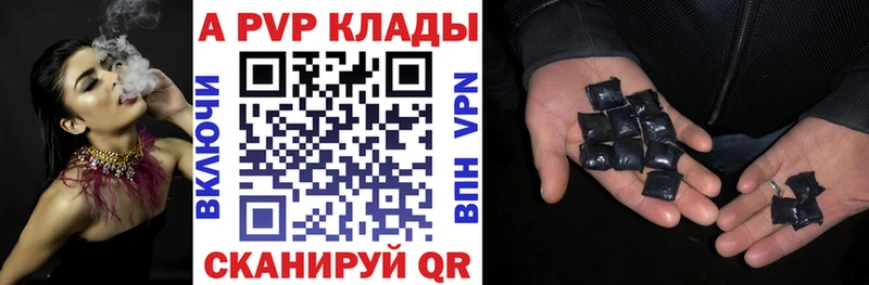нарко площадка официальный сайт  Армавир  А ПВП кристаллы 