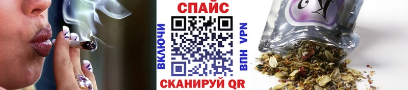 БУТИРАТ вода  закладки  Армавир 