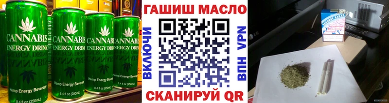 Canna-Cookies конопля  Армавир 