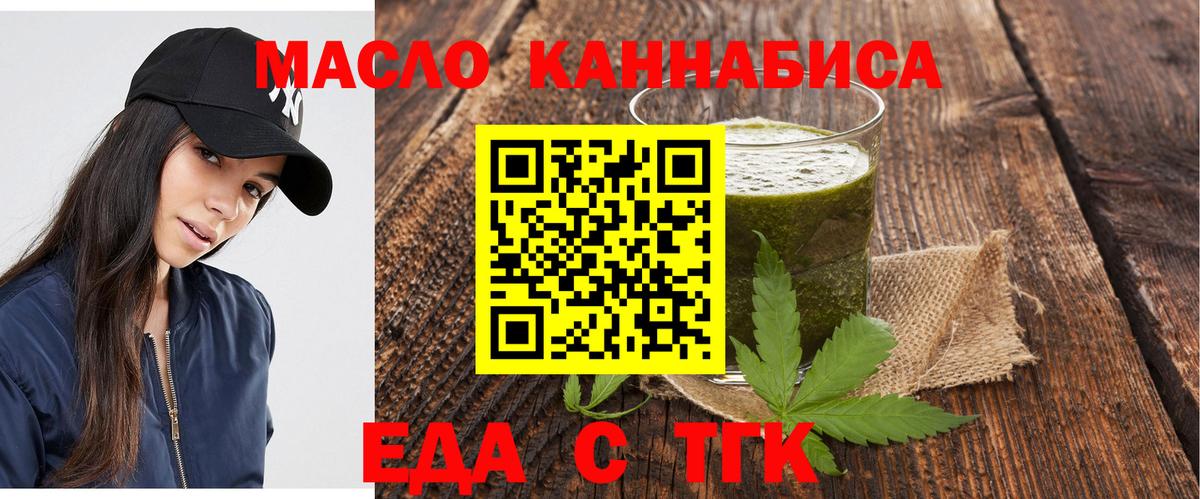 Армавир  Canna-Cookies марихуана  Вход с VPN 