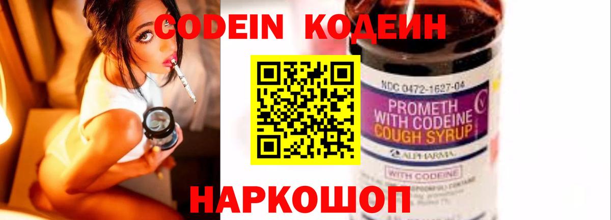 Марихуана  Вход с VPN  Армавир  Гашиш  МЕТАМФЕТАМИН  Меф кристаллы  Cocaine 