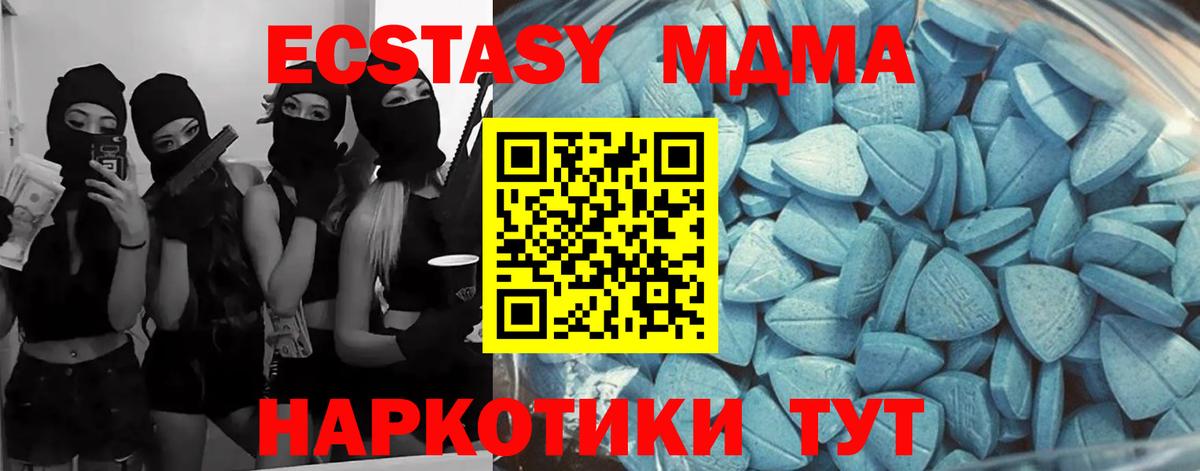 Экстази  Армавир  ЭКСТАЗИ Дубай 