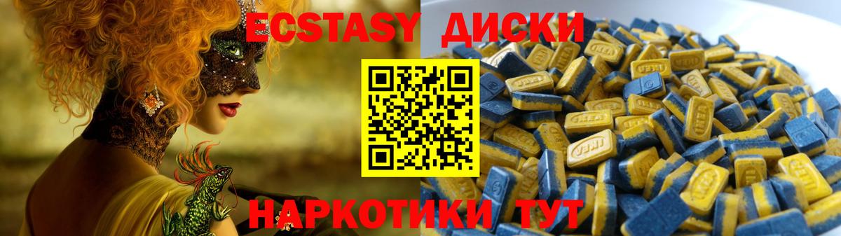Мефедрон Армавир