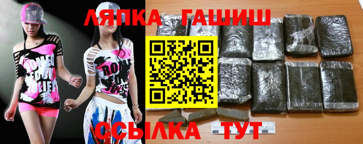 ГАШ Изолятор  Вход с VPN  ГАШИШ ice o lator  Армавир 