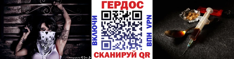 ГЕРОИН Афган  площадка Telegram  Армавир 