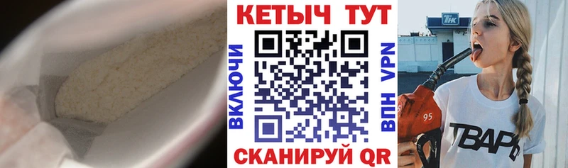 hydra зеркало  Армавир  КЕТАМИН ketamine 