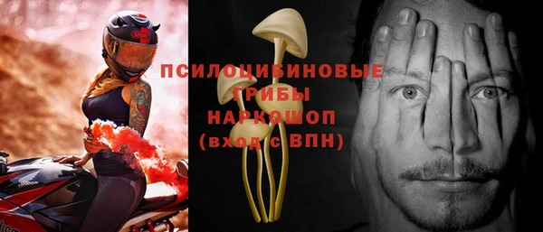 мескалин Костерёво