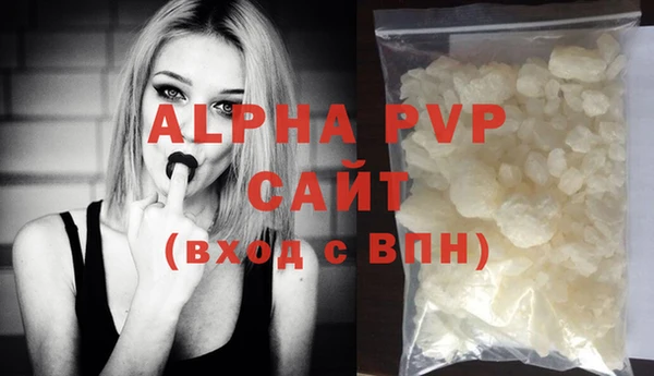 MDMA Premium VHQ Краснослободск