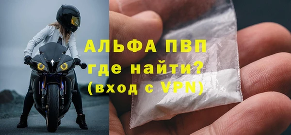 мескалин Костерёво