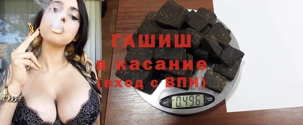 ГАЛЛЮЦИНОГЕННЫЕ ГРИБЫ Красноперекопск