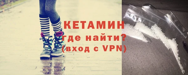 мескалин Костерёво