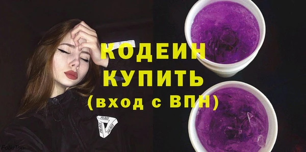 мескалин Костерёво