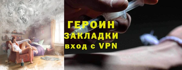 MDMA Premium VHQ Краснослободск