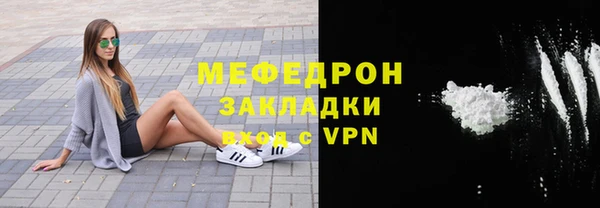 ГАЛЛЮЦИНОГЕННЫЕ ГРИБЫ Красноперекопск