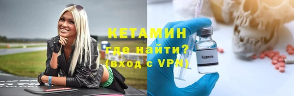 мескалин Костерёво