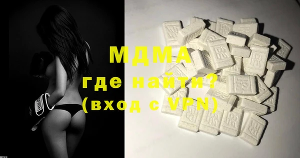 ГАЛЛЮЦИНОГЕННЫЕ ГРИБЫ Красноперекопск