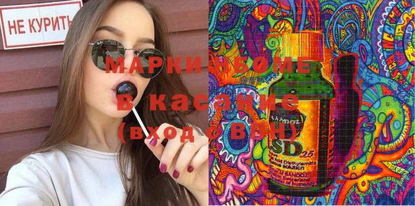 MDMA Premium VHQ Краснослободск