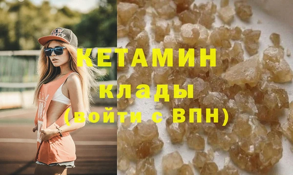 MDMA Premium VHQ Краснослободск