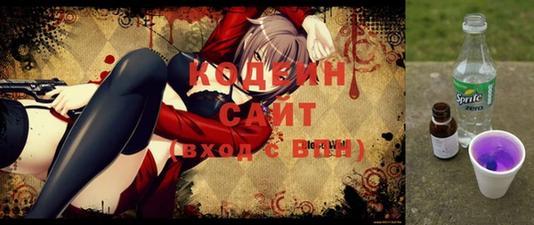 ГАЛЛЮЦИНОГЕННЫЕ ГРИБЫ Красноперекопск