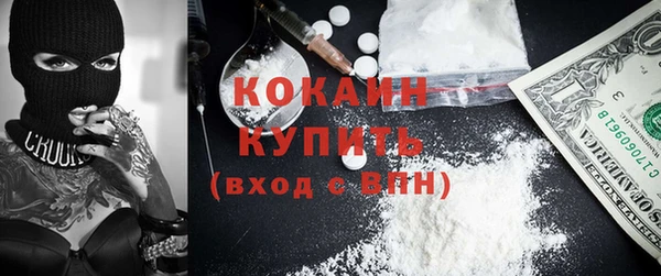 ГАЛЛЮЦИНОГЕННЫЕ ГРИБЫ Красноперекопск