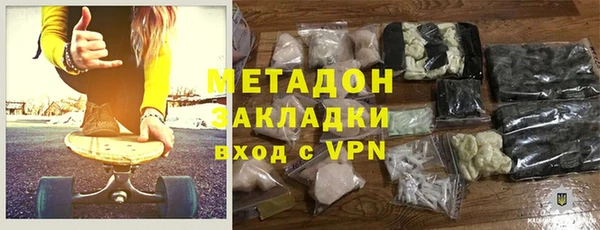 мескалин Костерёво