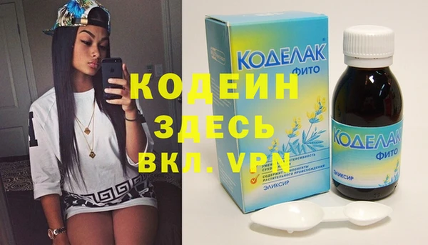 MDMA Premium VHQ Краснослободск
