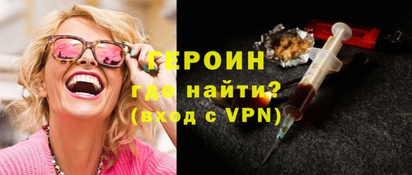 MDMA Premium VHQ Краснослободск