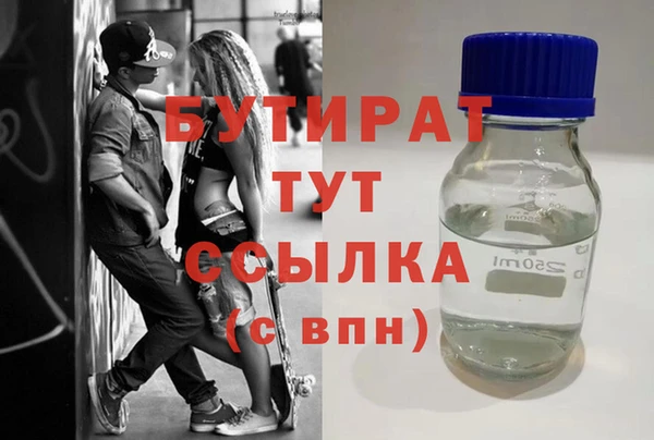 мескалин Костерёво