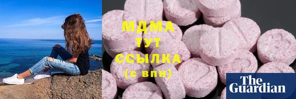MDMA Premium VHQ Краснослободск