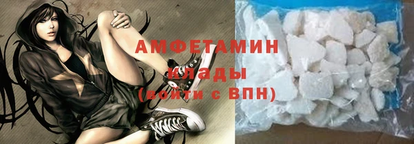 мескалин Костерёво