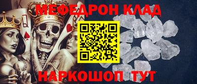 таблы Апшеронск