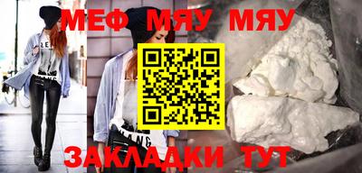 сатива Аргун