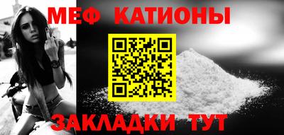 таблы Апшеронск