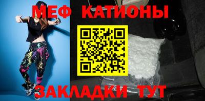 мефедрон Апрелевка