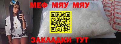 сатива Аргун