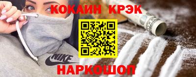 ECSTASY Будённовск