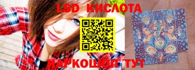 ECSTASY Будённовск