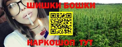 мяу мяу кристалл Бузулук