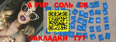 сатива Аргун