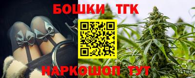 дмт Бугуруслан