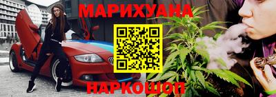 таблы Апшеронск