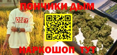 мефедрон Апрелевка