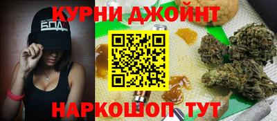 мяу мяу кристалл Бузулук