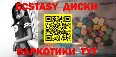 дмт Бугуруслан