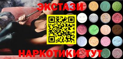 ECSTASY Будённовск