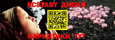мяу мяу кристалл Бузулук