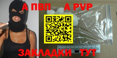 сатива Аргун