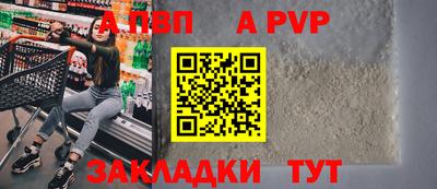 сатива Аргун